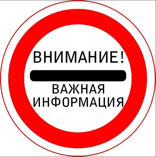 С 20.06.2022 по 27.06.2022 на Сургутском мосту будут проводиться работы по обследованию.